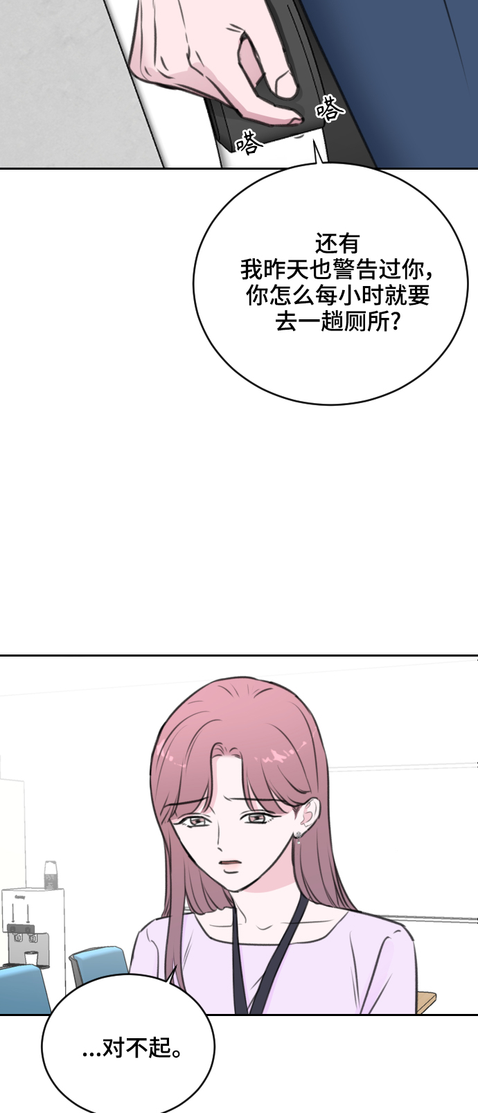 第19话14