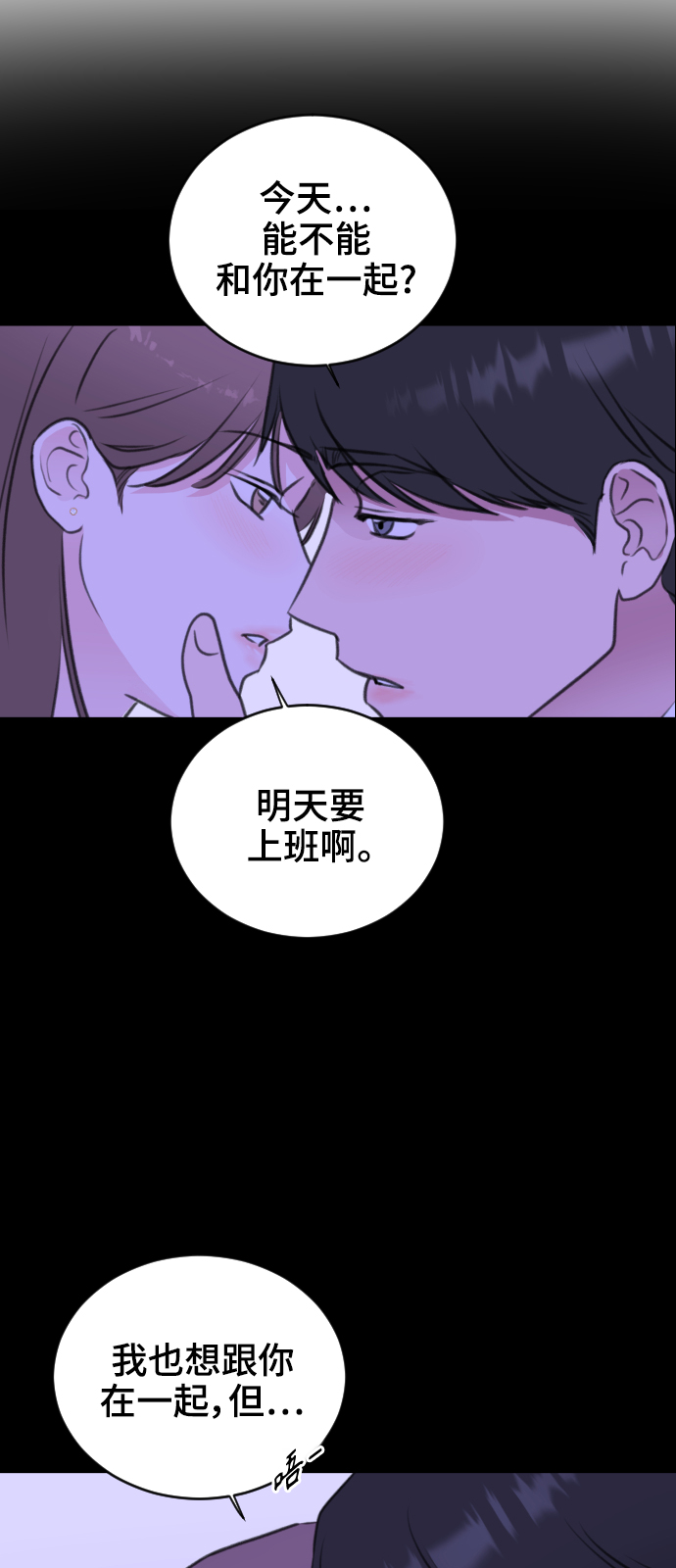 第33话21