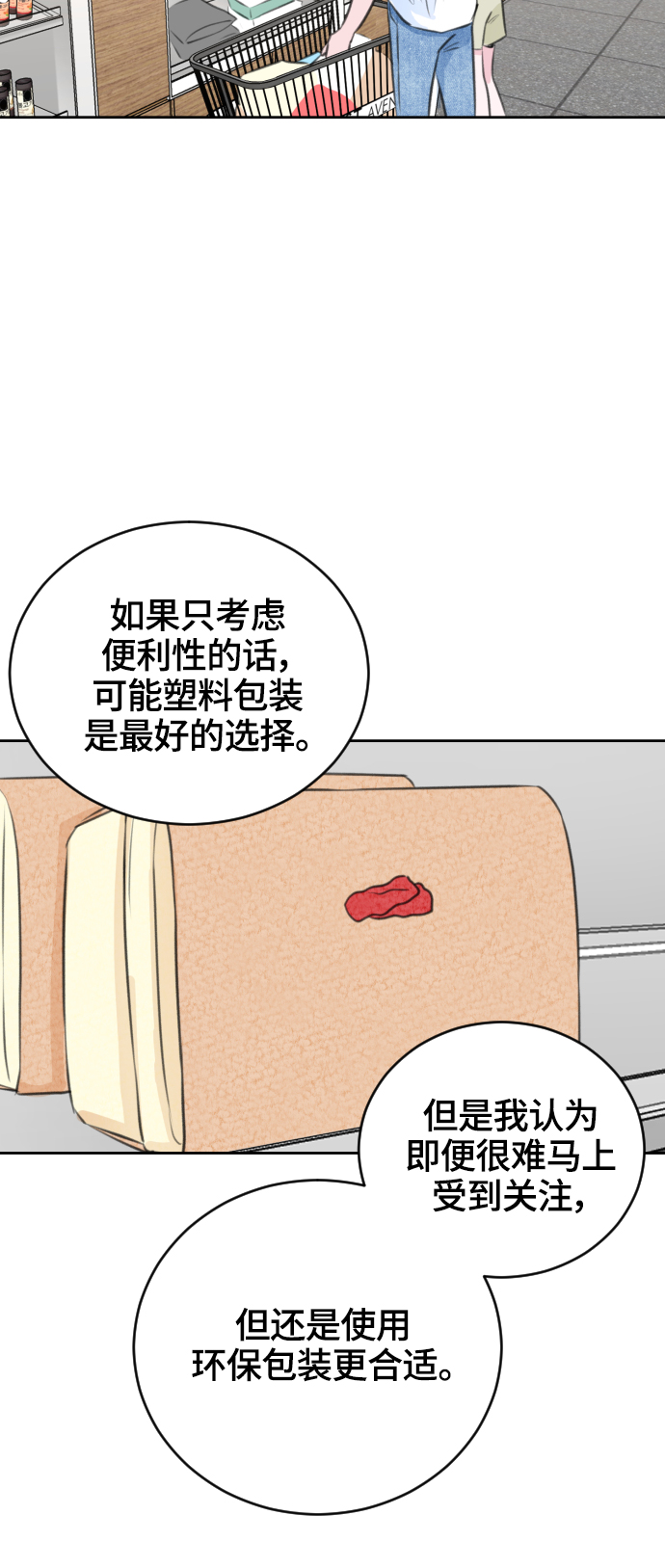 第26话25