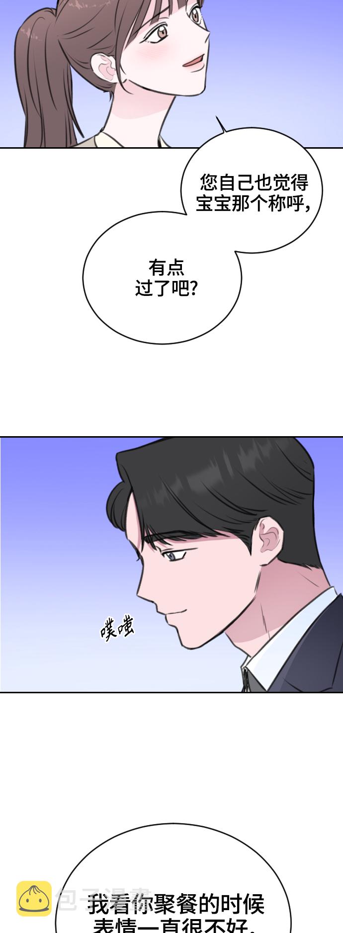 第17话36