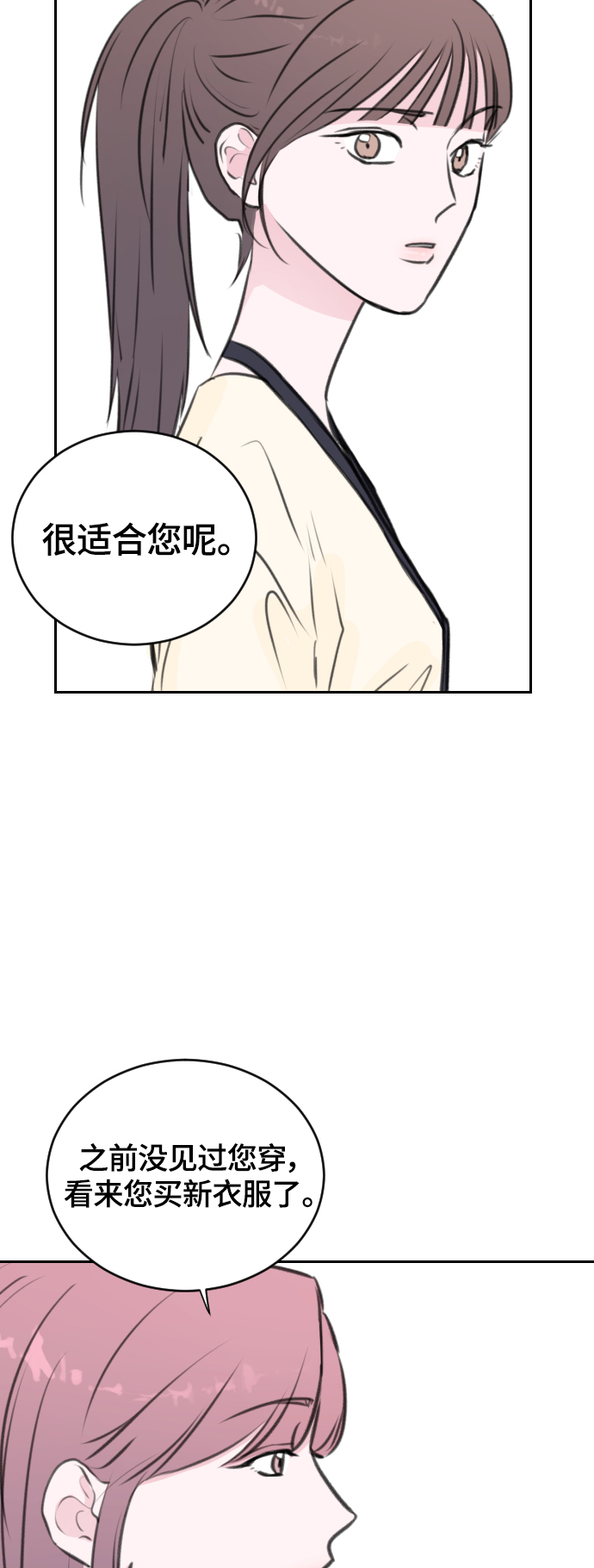 第14话64