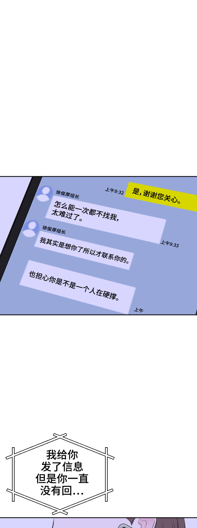 第24话35