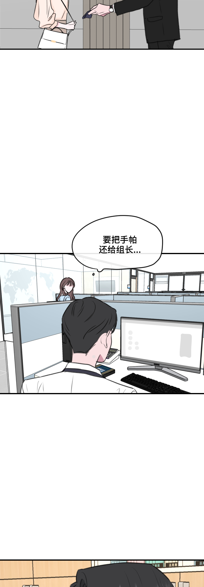 第3话17