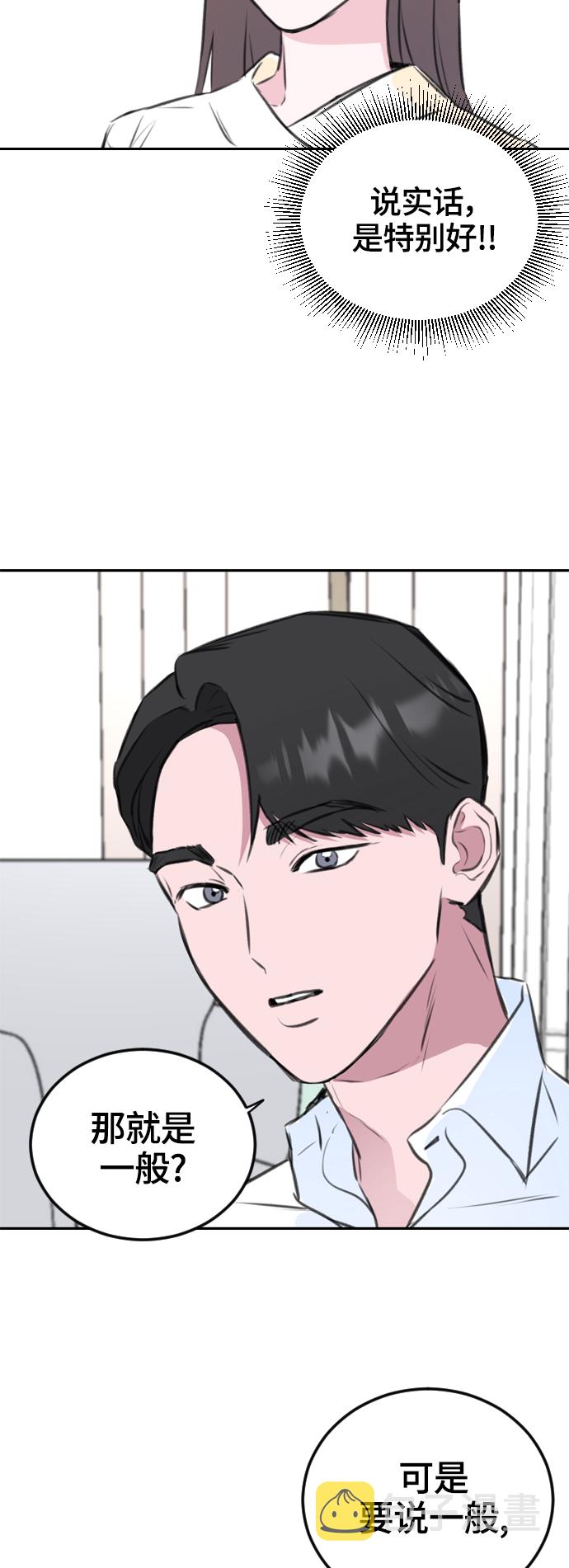 第9话12