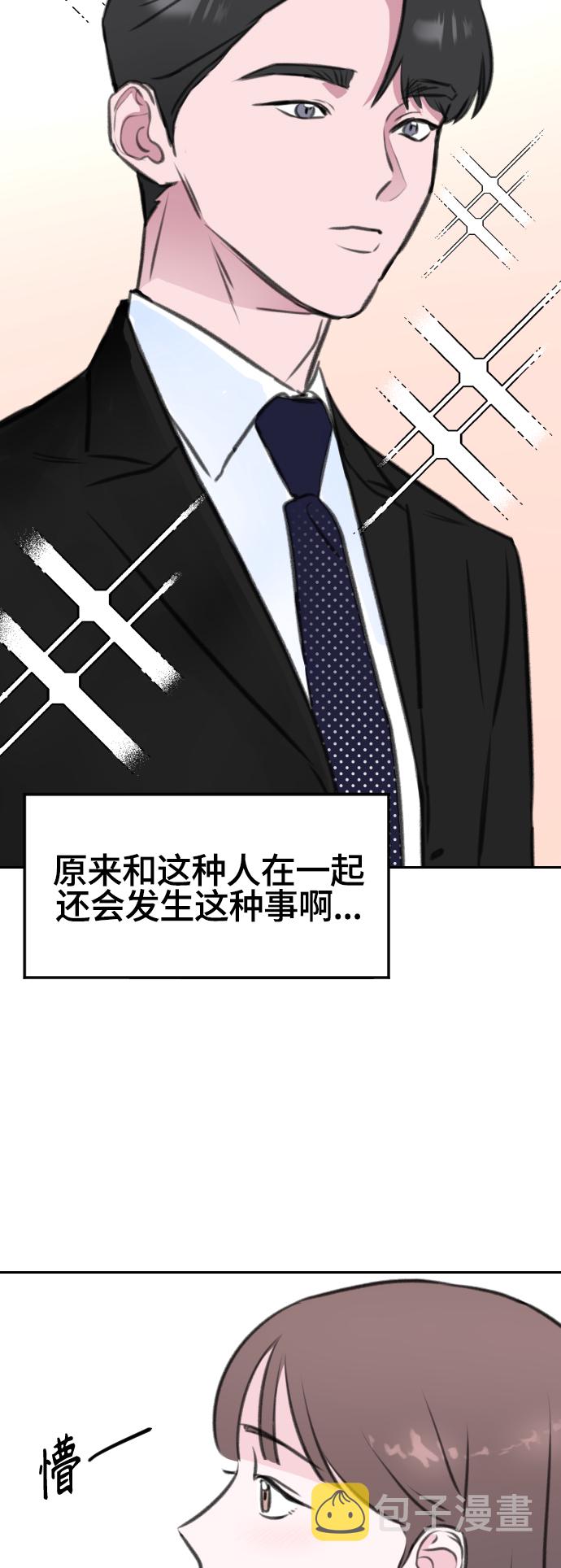 第9话42