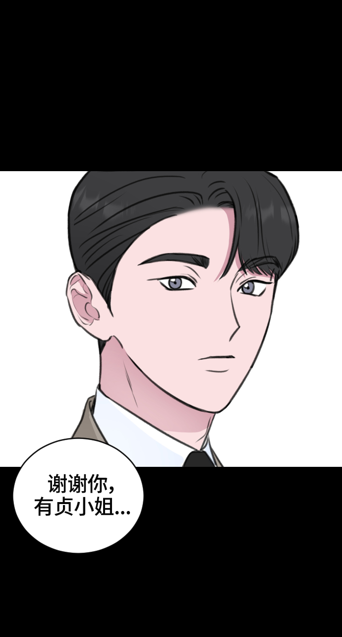 第16话29