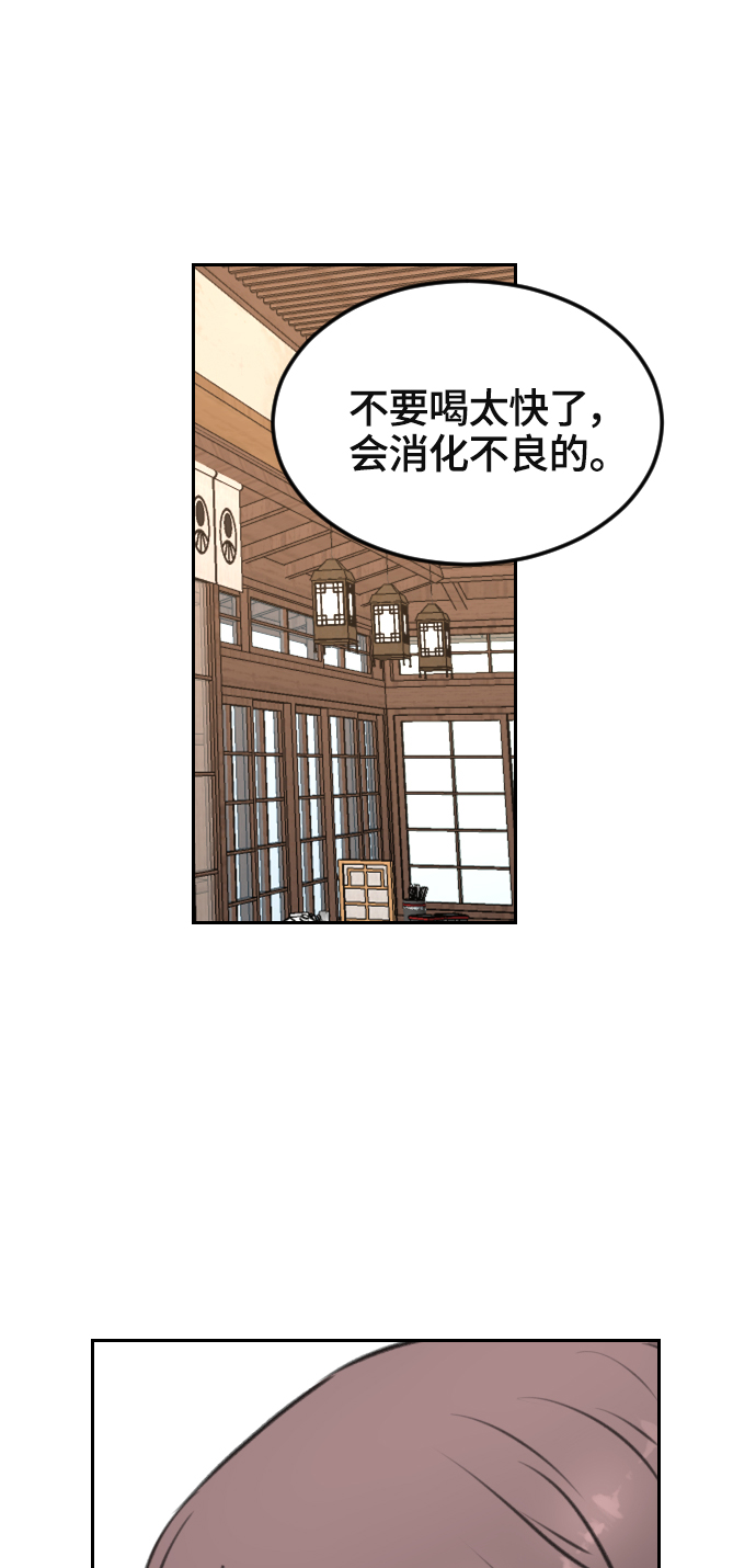 第7话36
