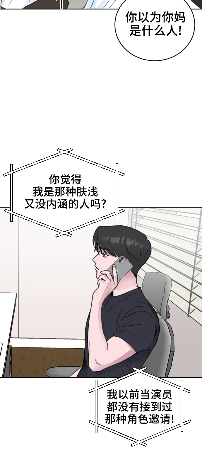 第33话12