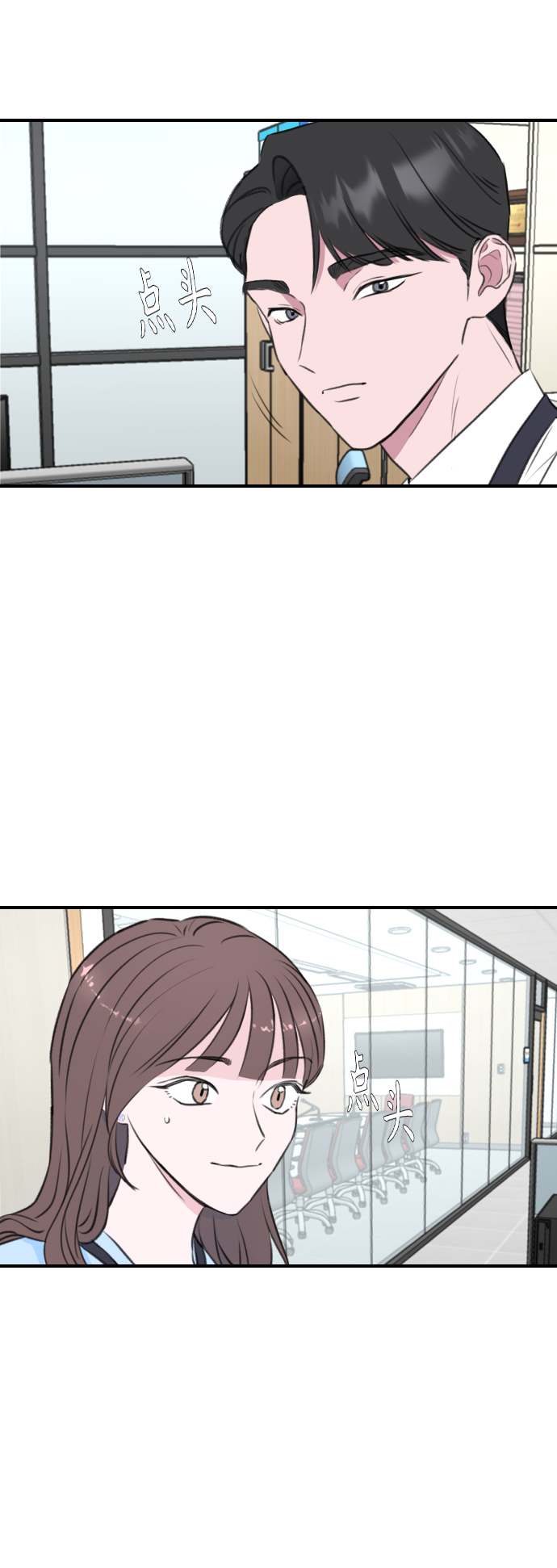 第3话9