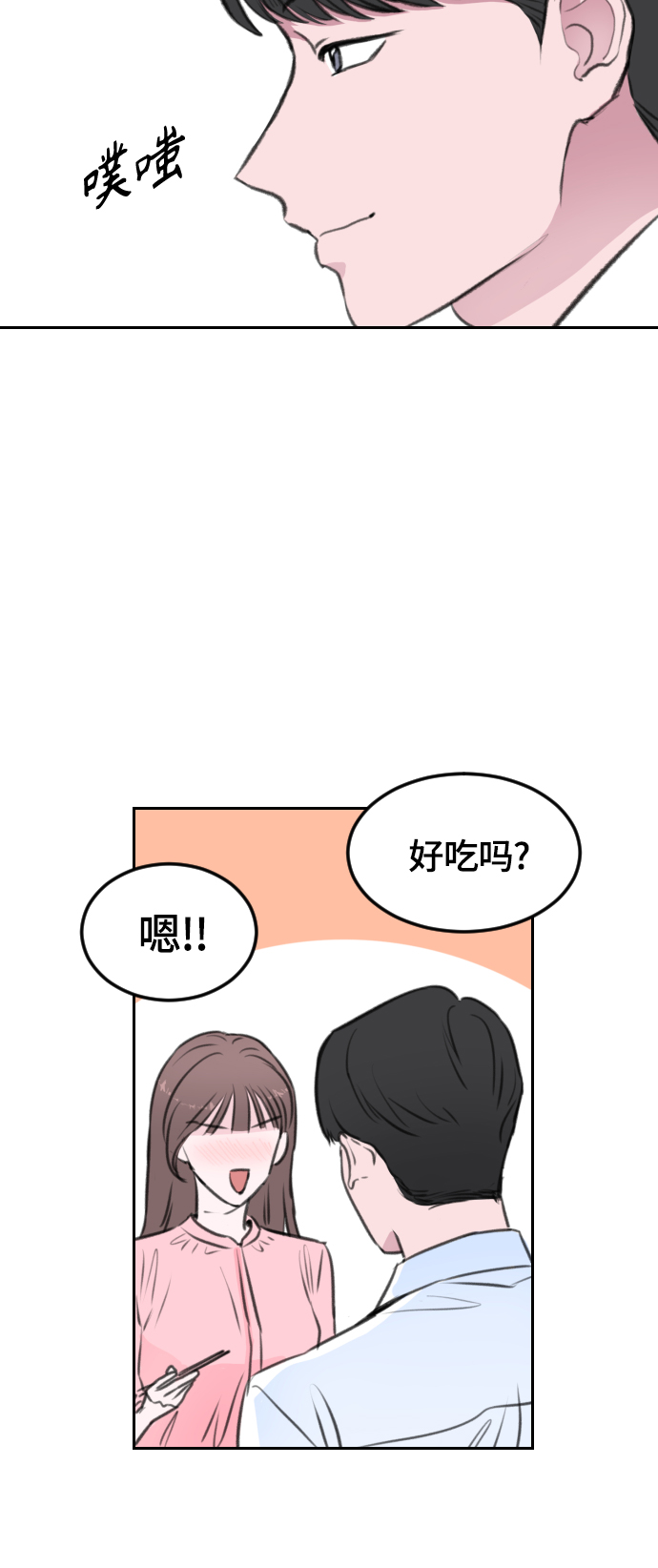 第7话15