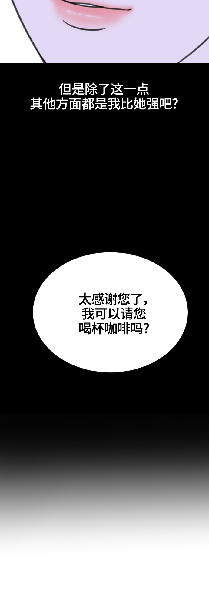 第12话4