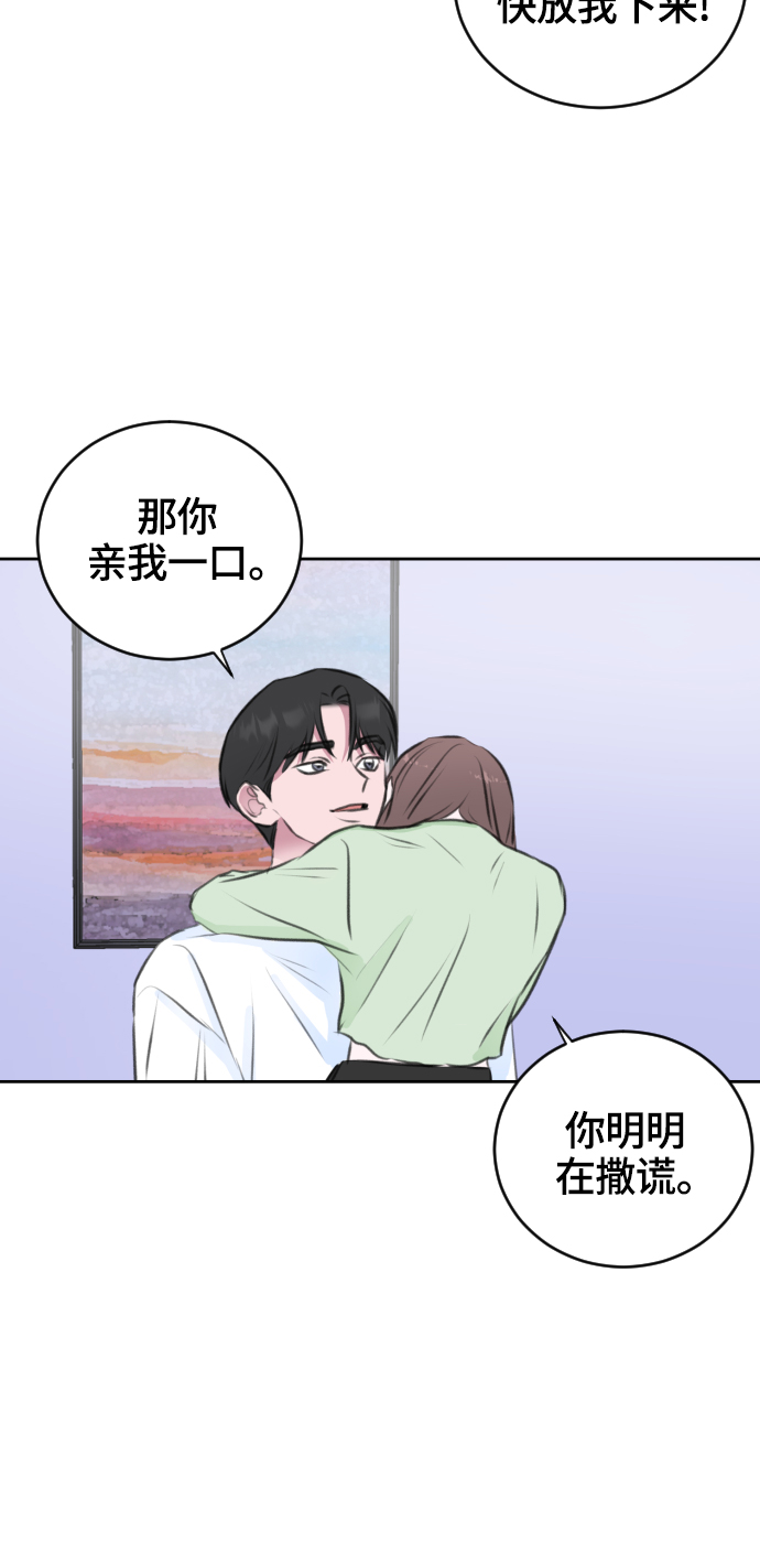 第25话35