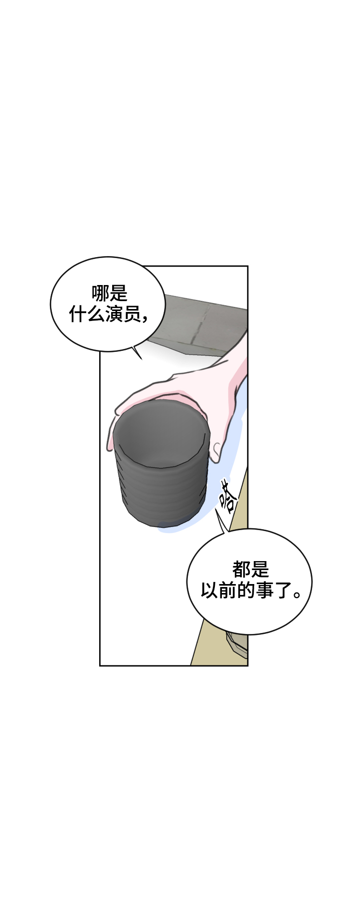 第31话19