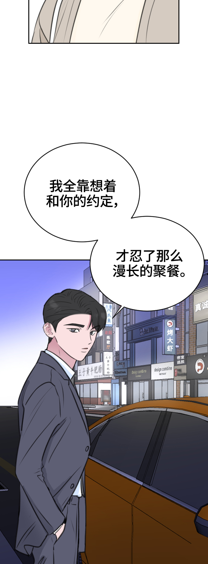 第17话18
