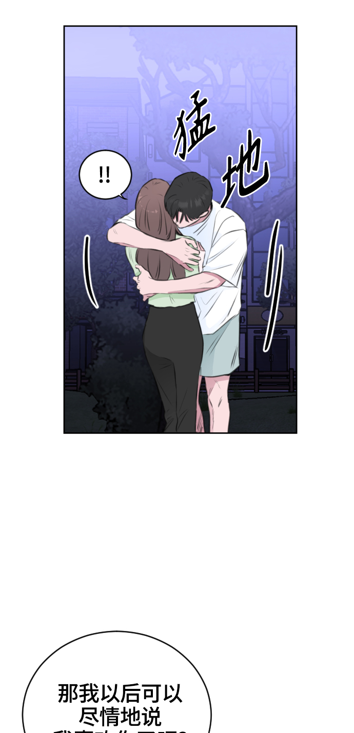 第25话12