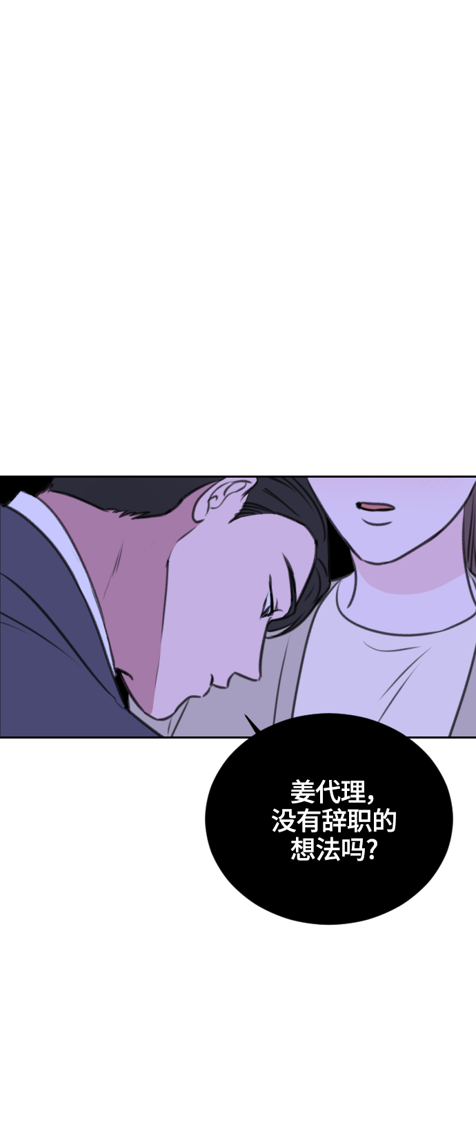 第18话64