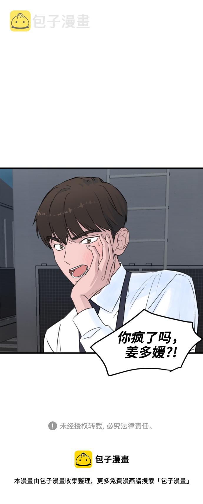 第1话64
