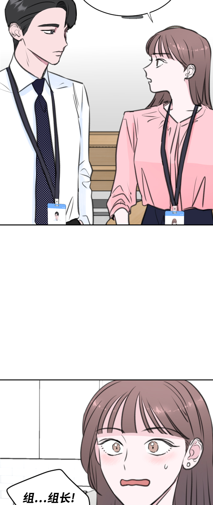第5话59