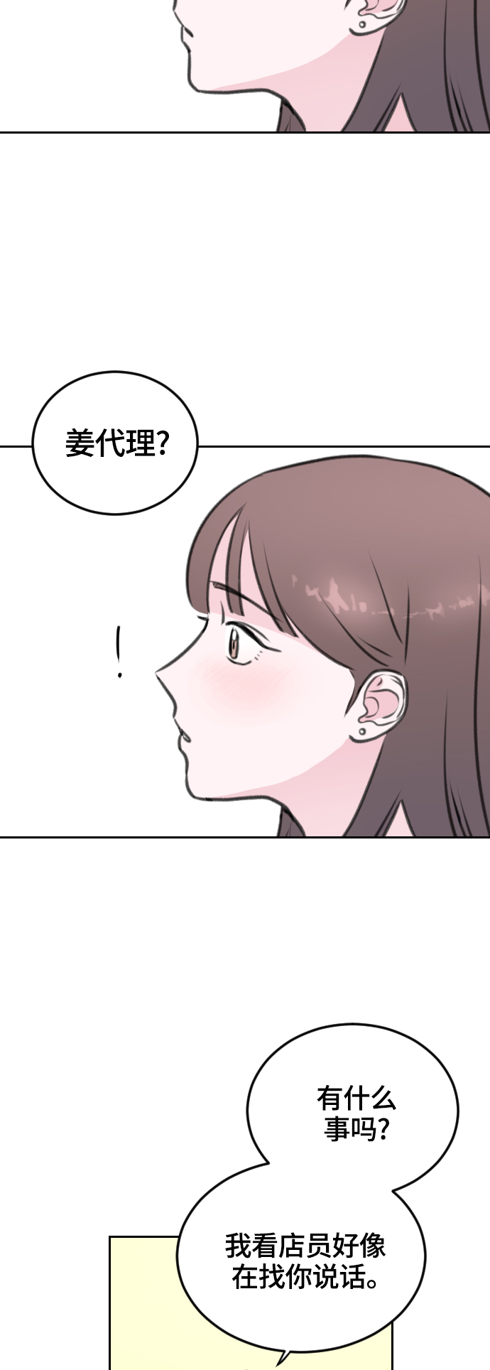 第9话43