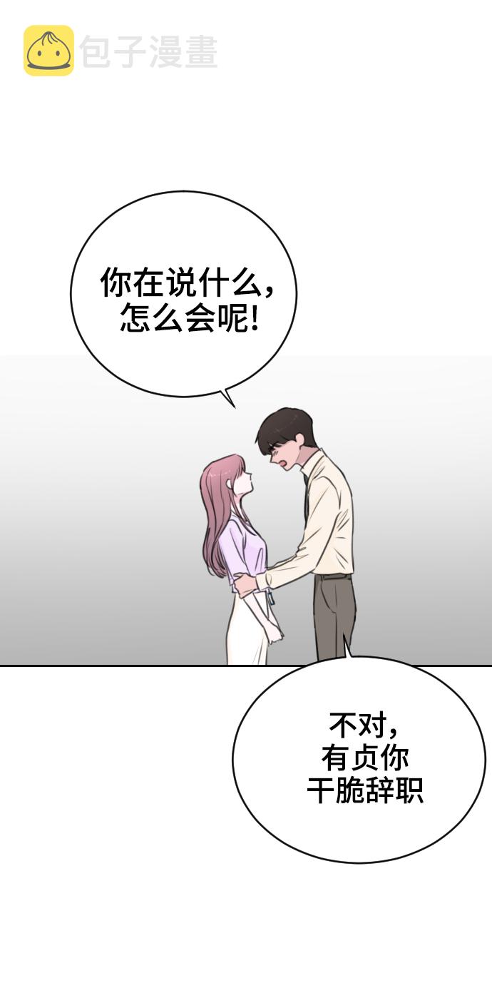 第19话66