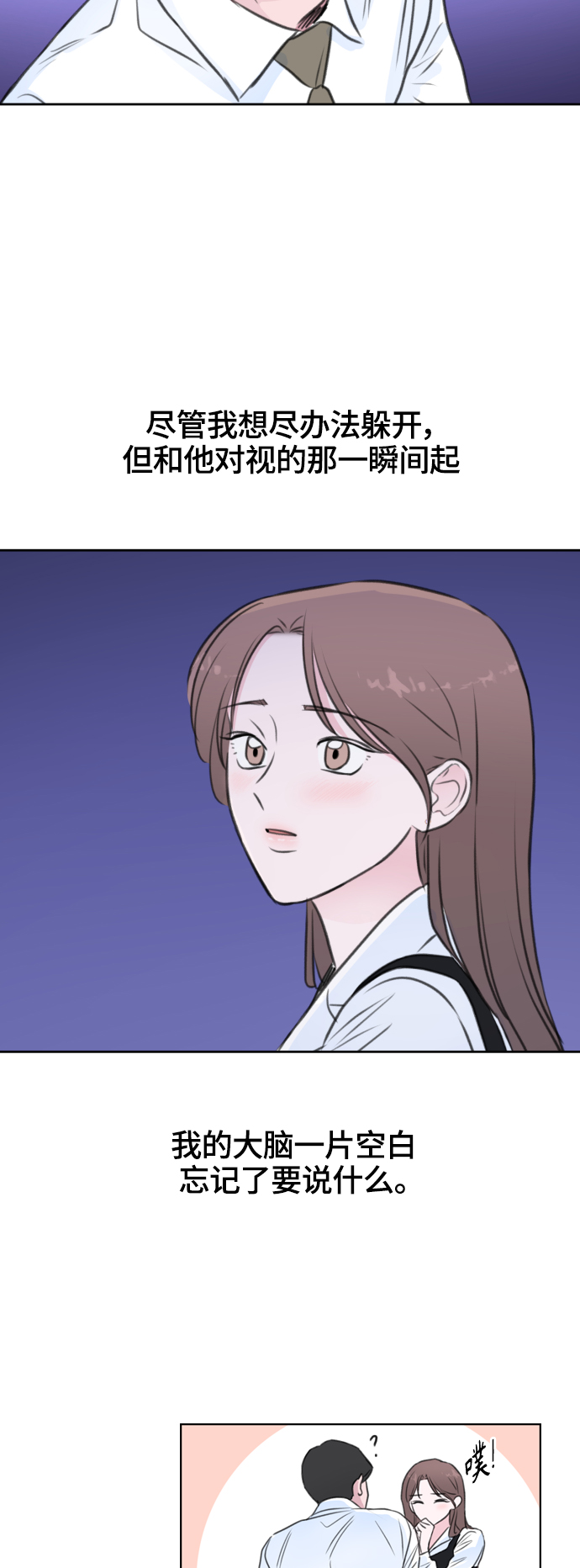 第32话52