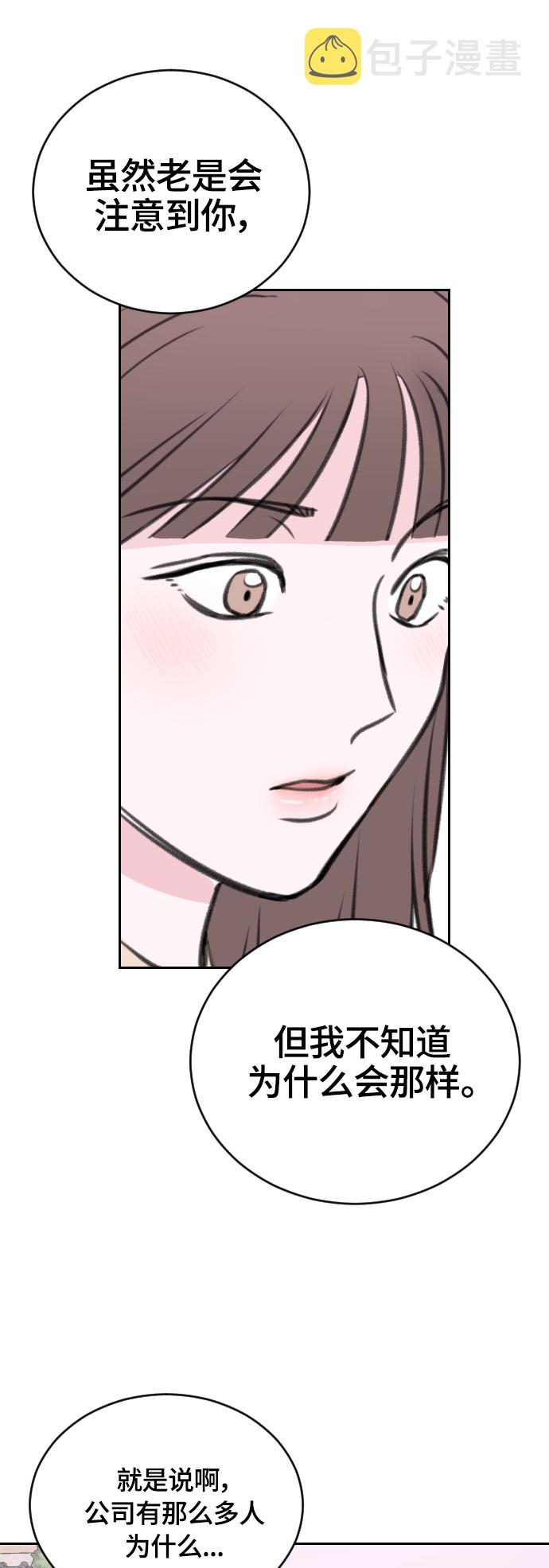 第13话20