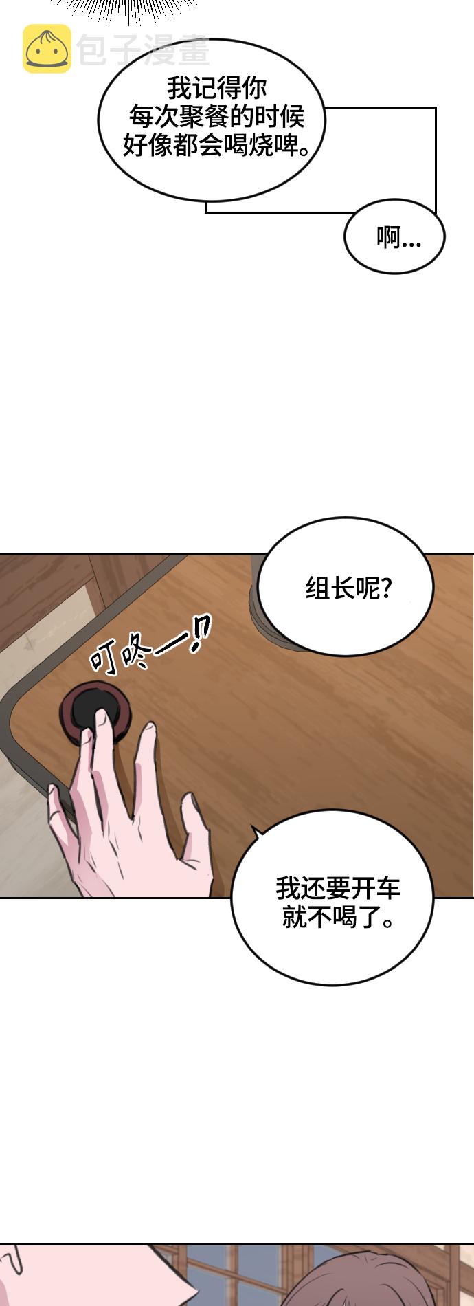第7话18
