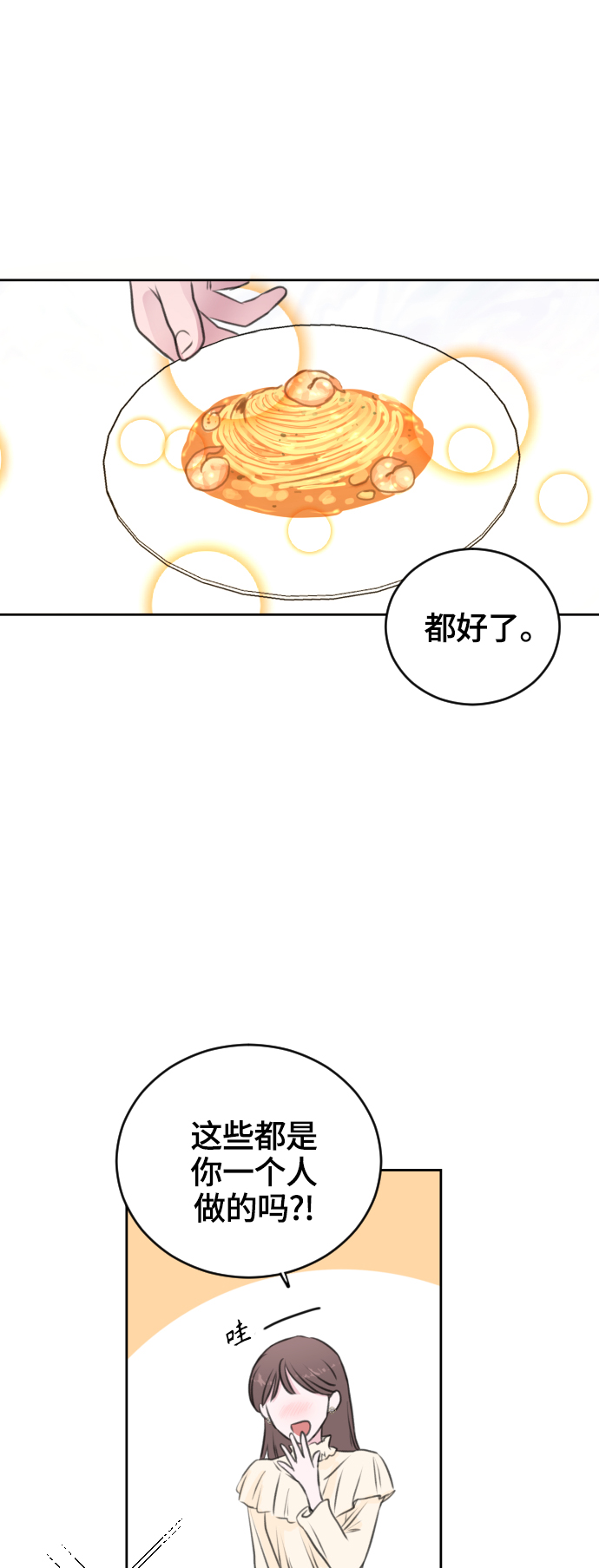 第28话38