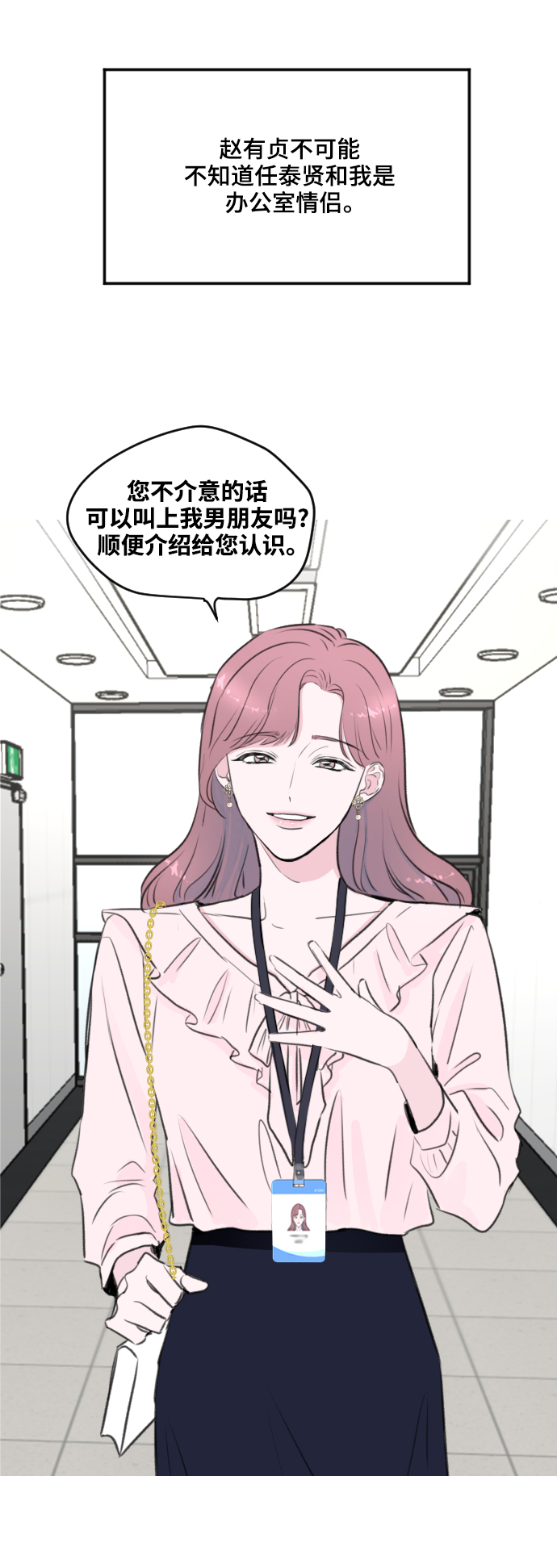 第3话14