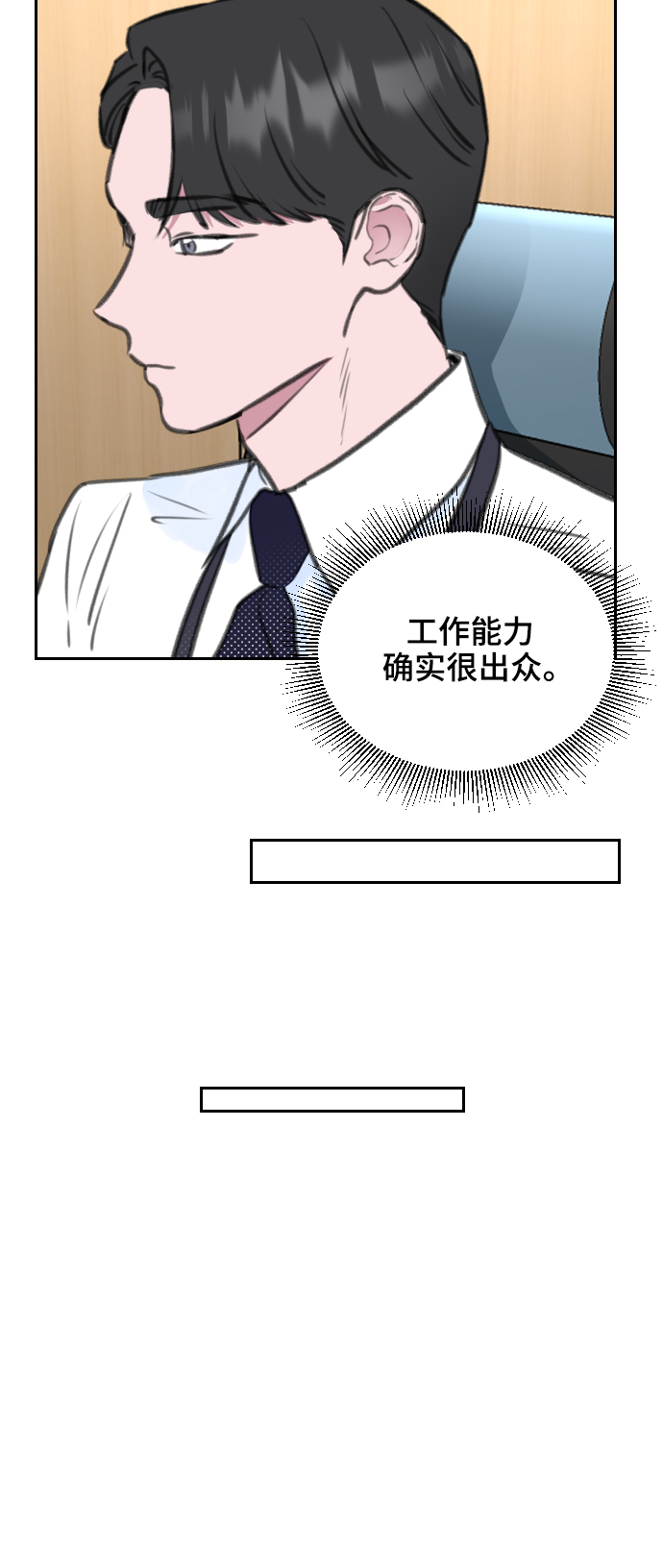 第5话56