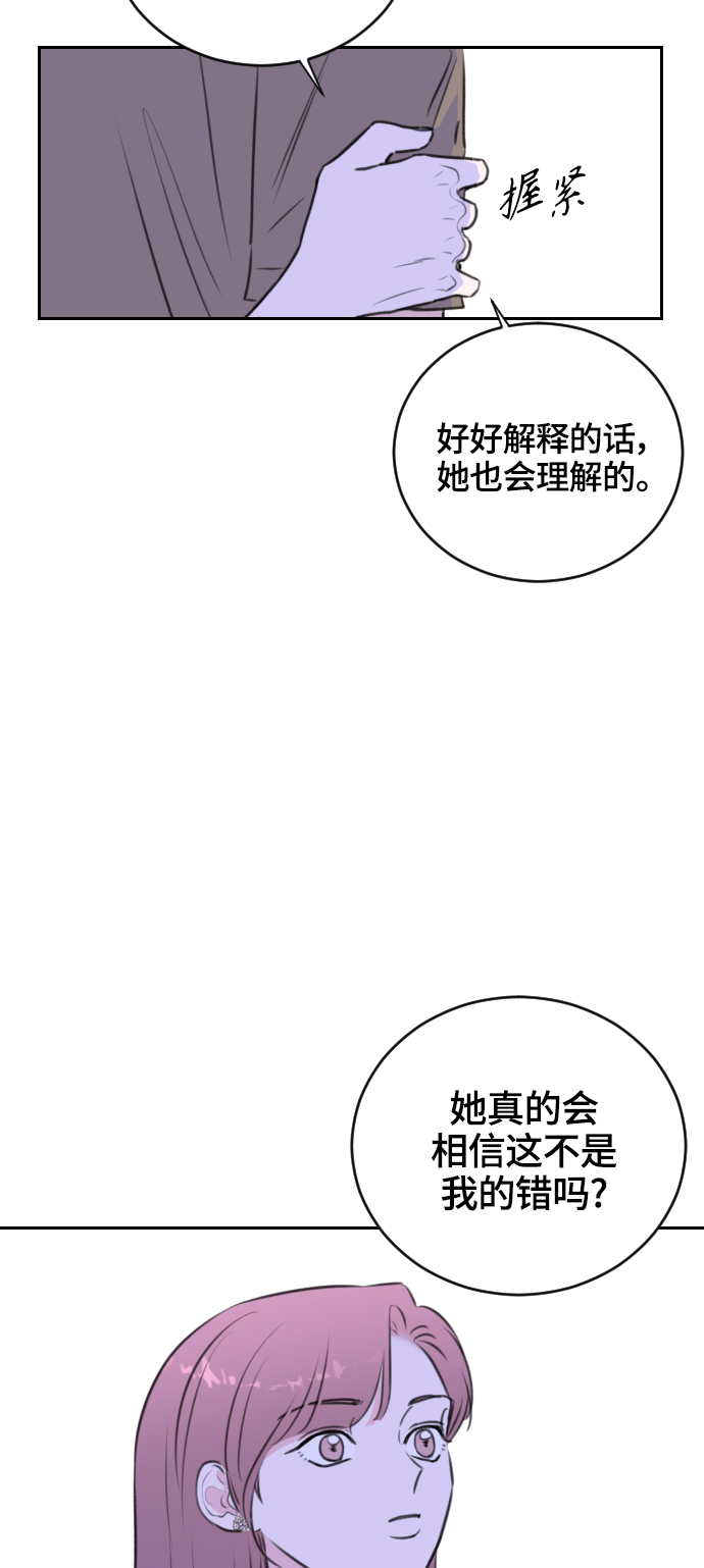 第21话33