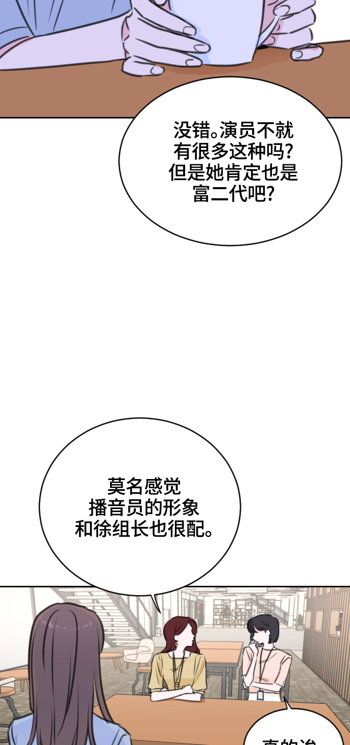 第18话76