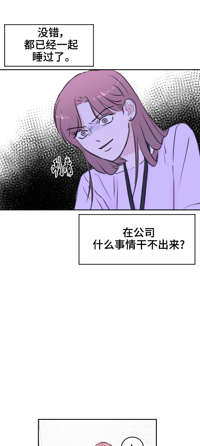 第19话41