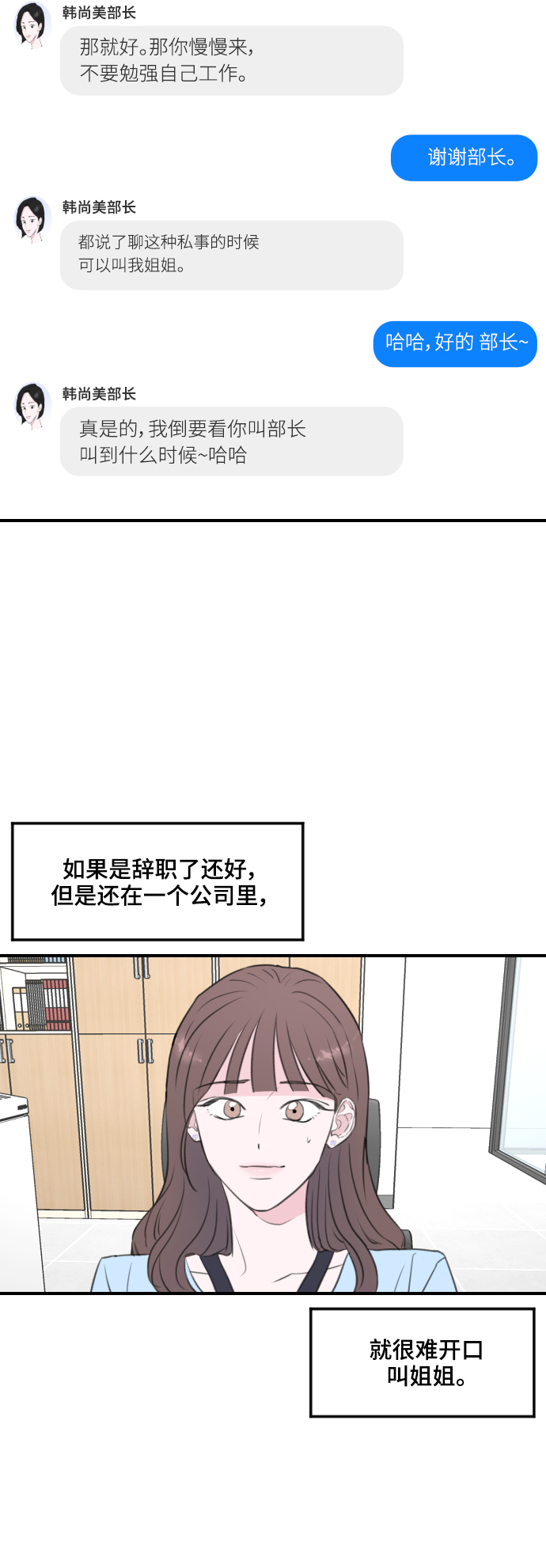 第3话22