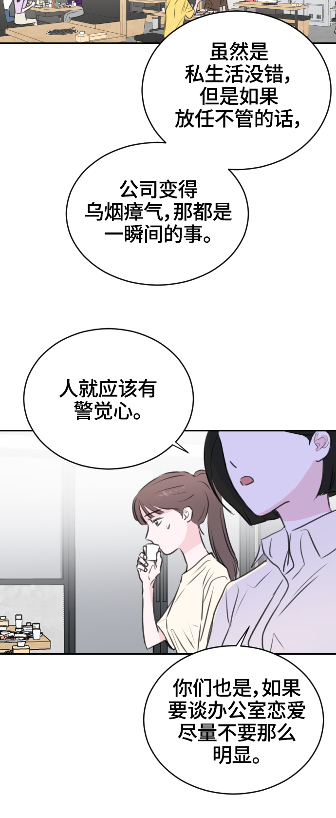 第15话63