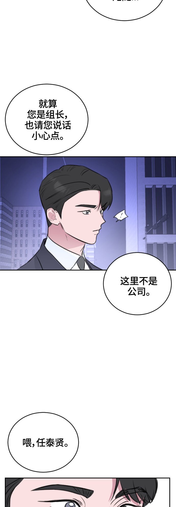 第17话57