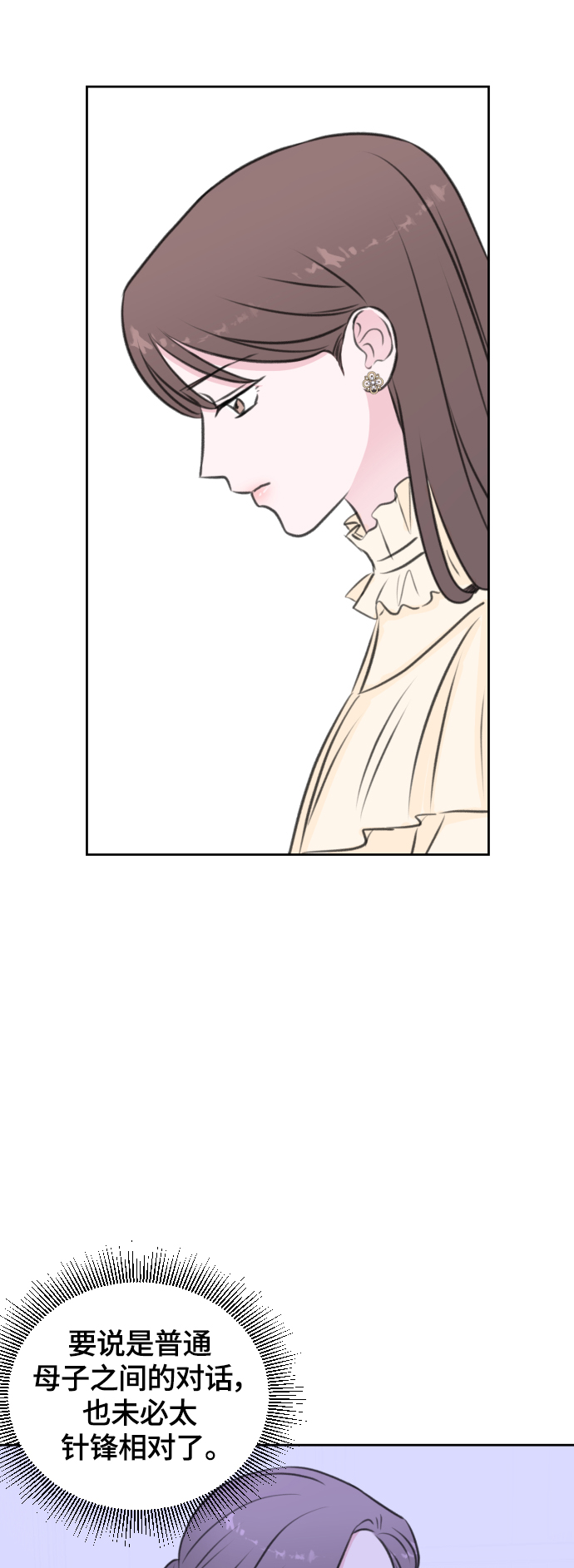 第29话35