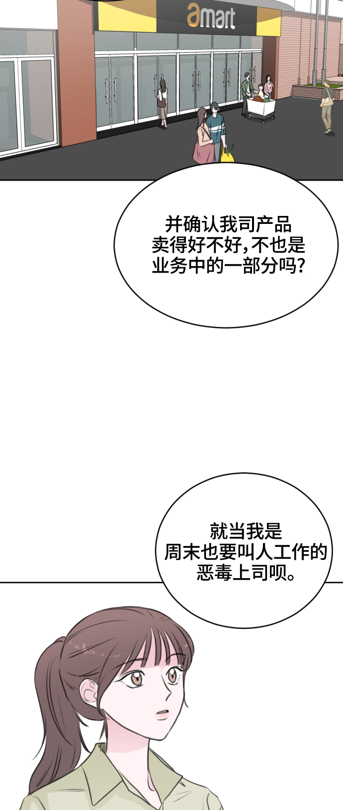 第26话18