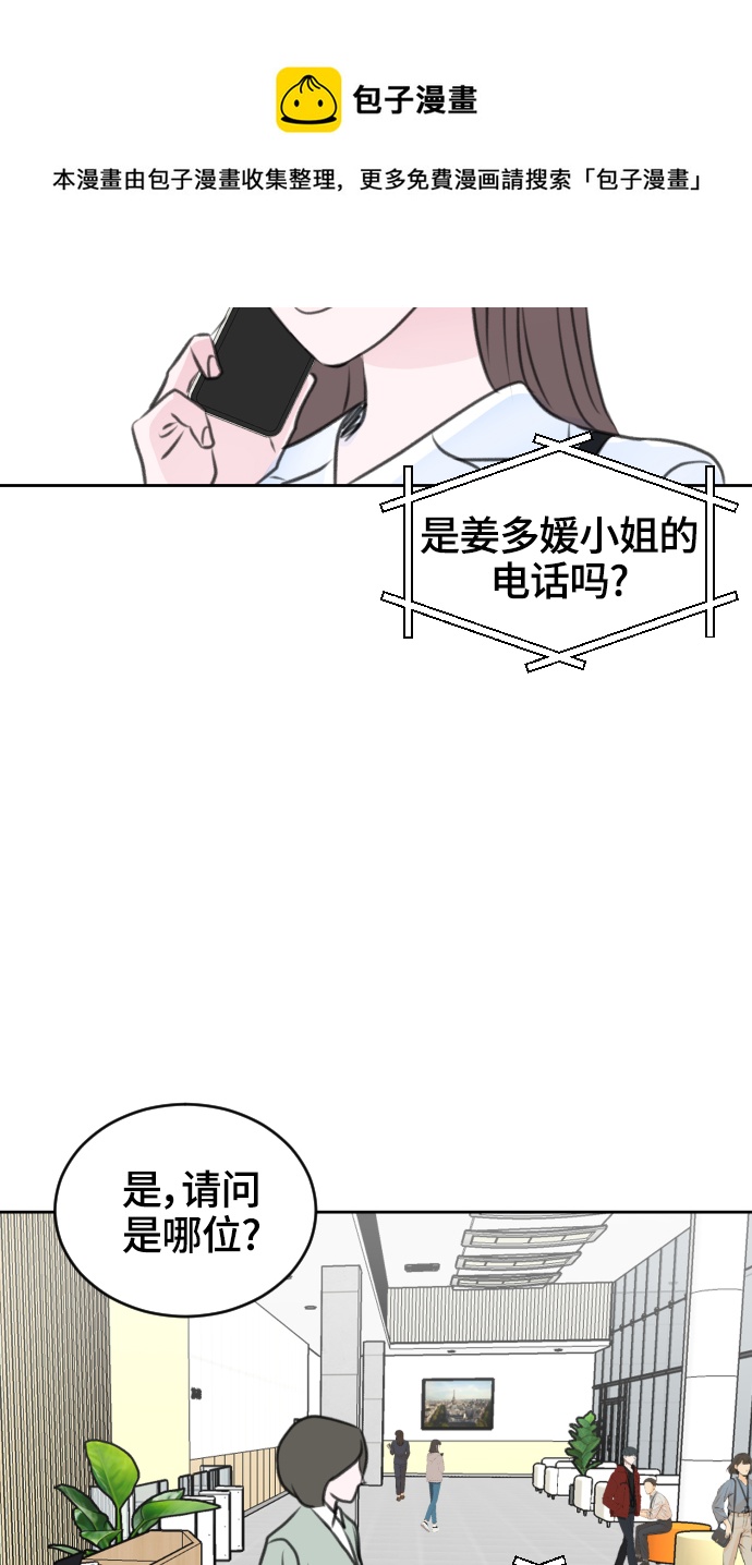 第30话53