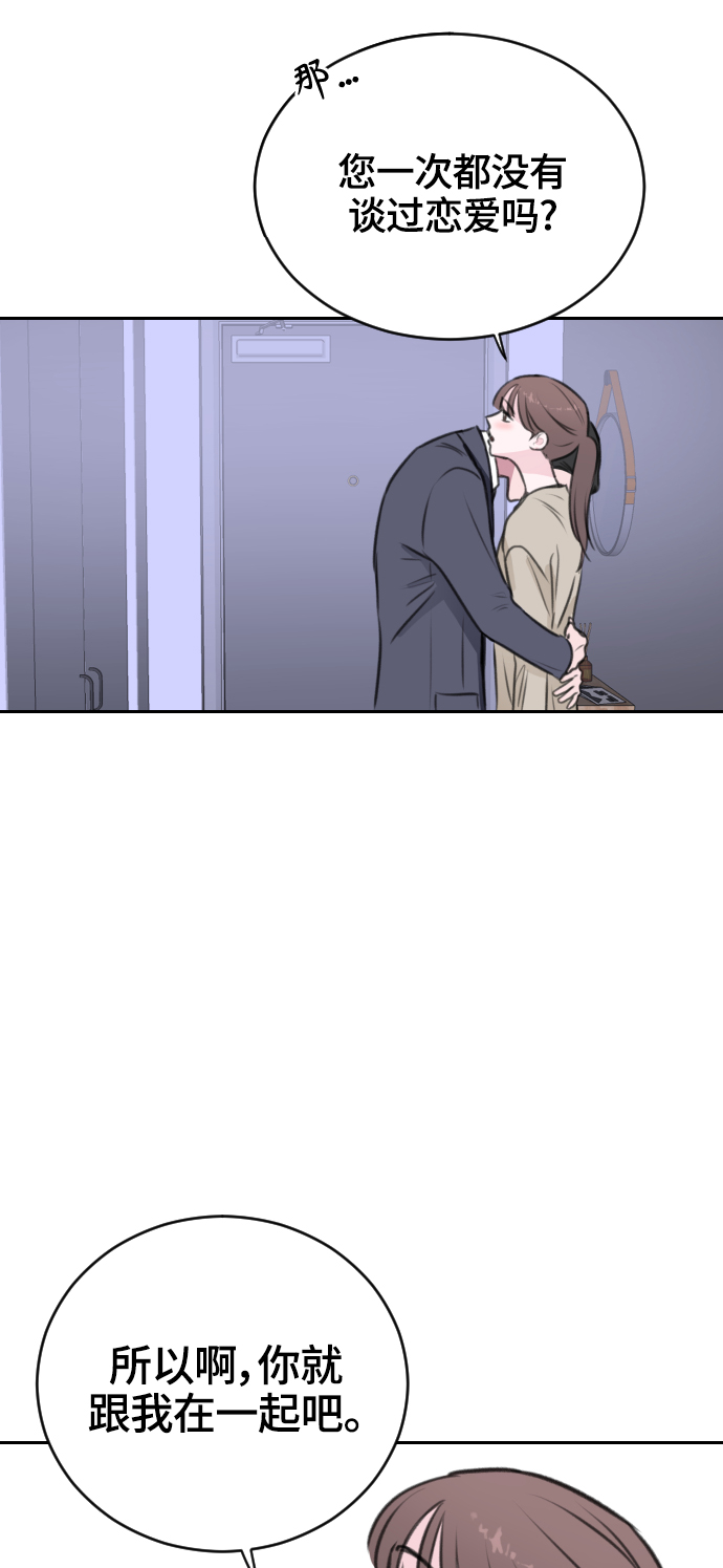 第18话45