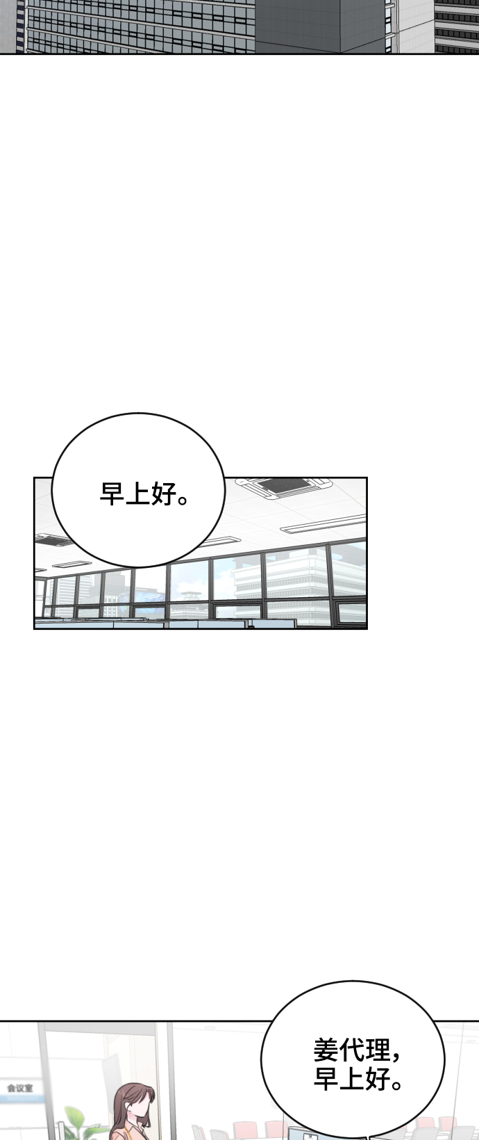 第33话41