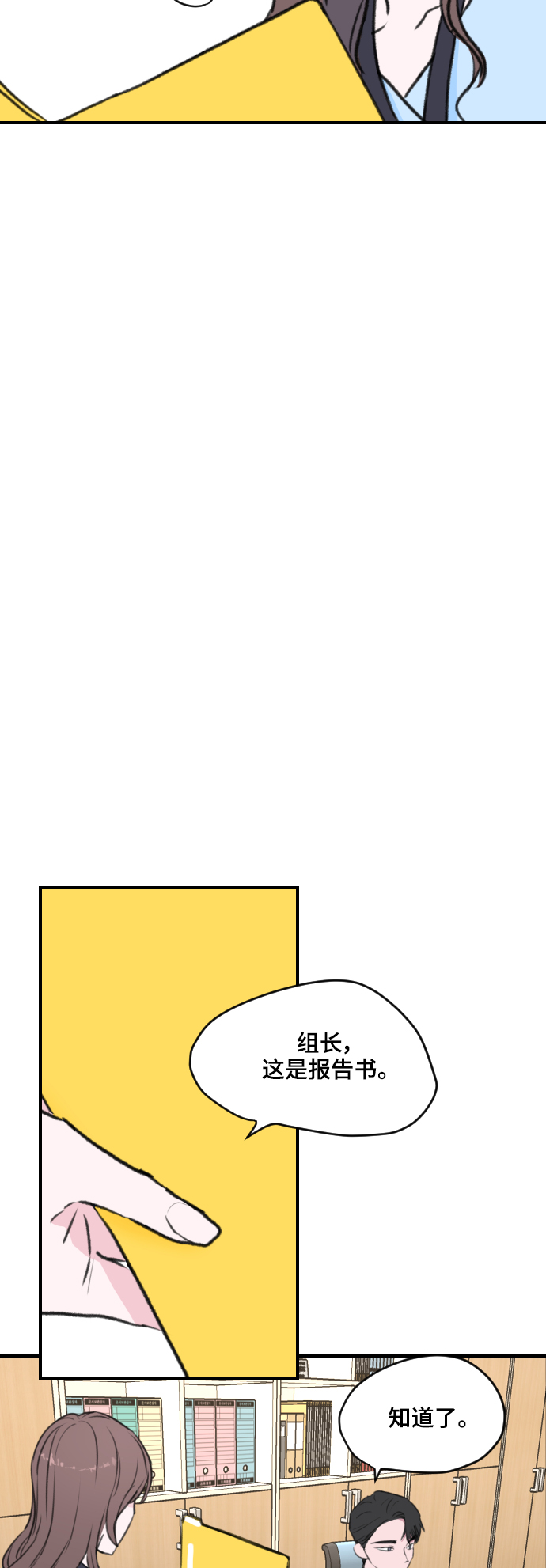 第3话25