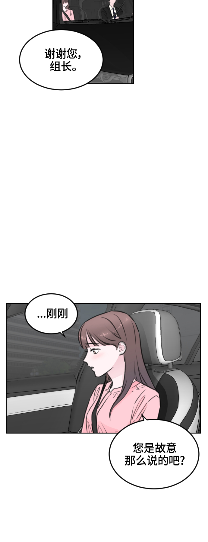 第6话61