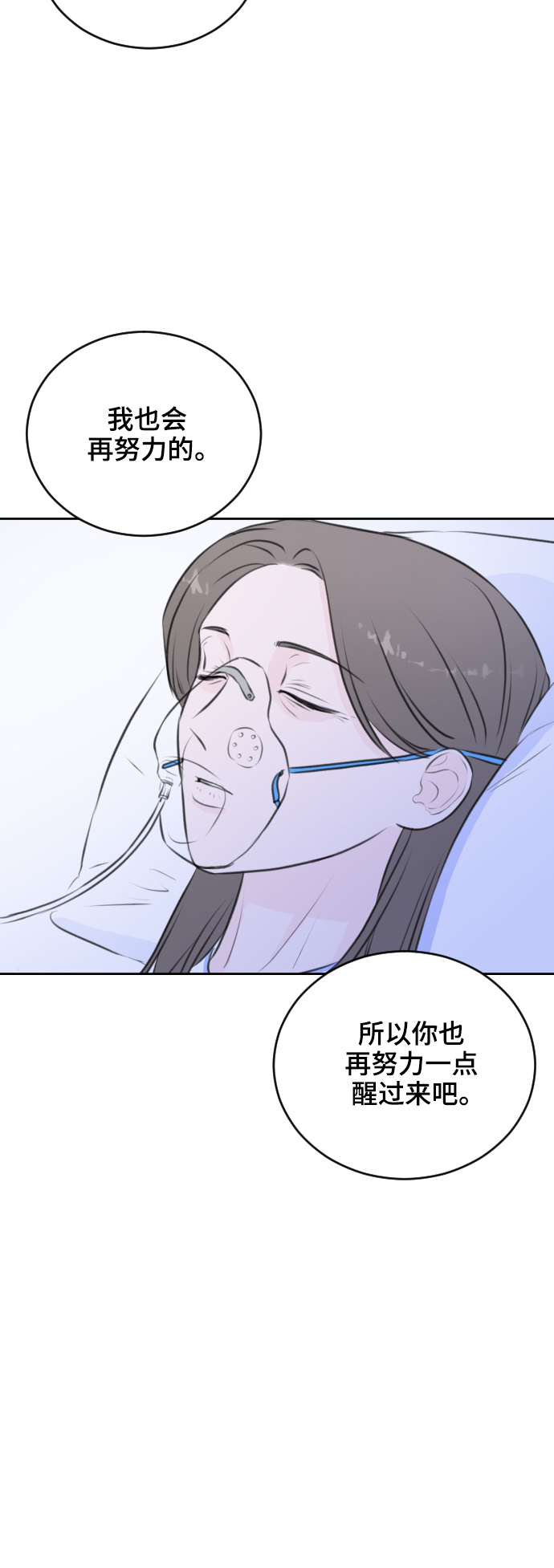 第24话5