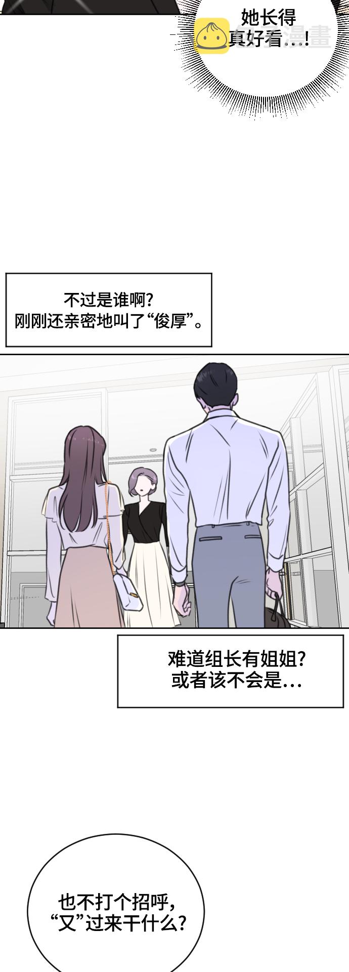 第29话3
