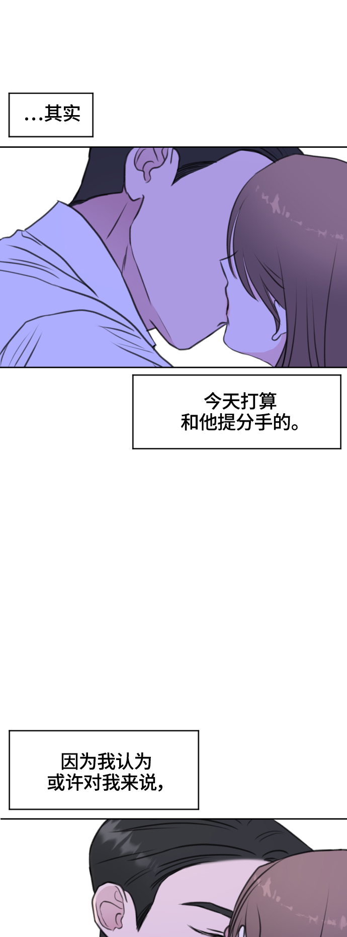 第32话50