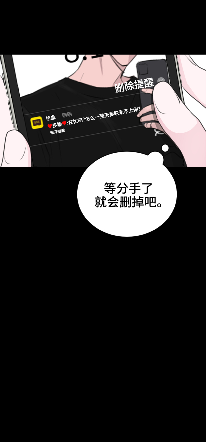 第20话76