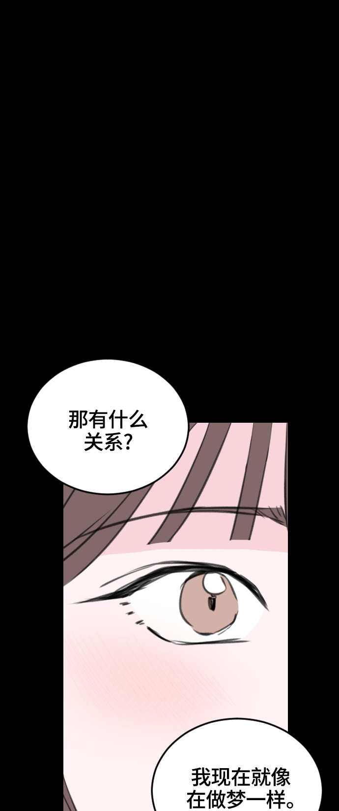 第8话38
