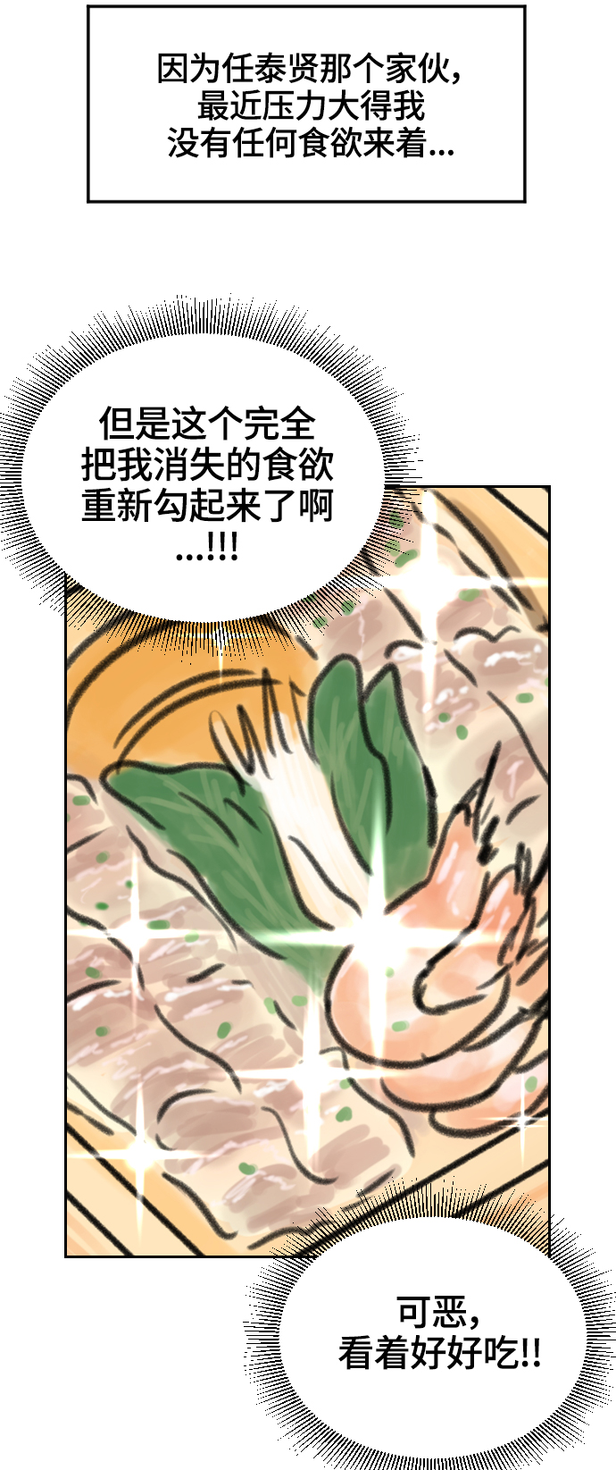 第7话10
