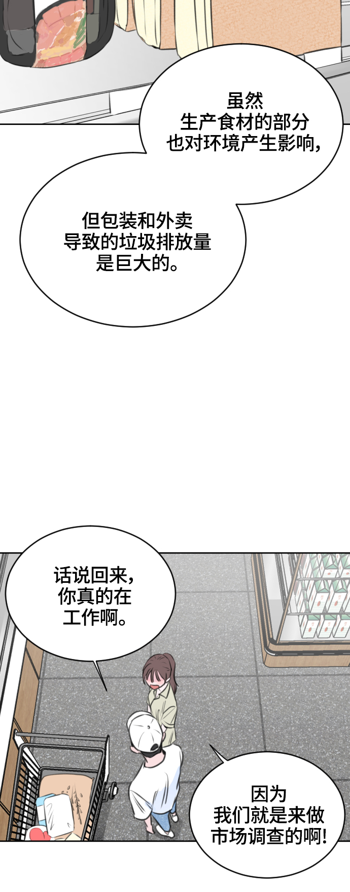 第26话28